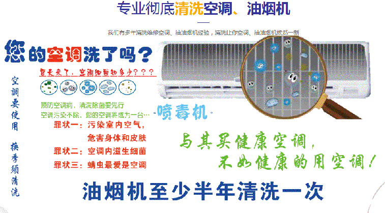 广元市空调维修售后服务中心电话在哪里找
